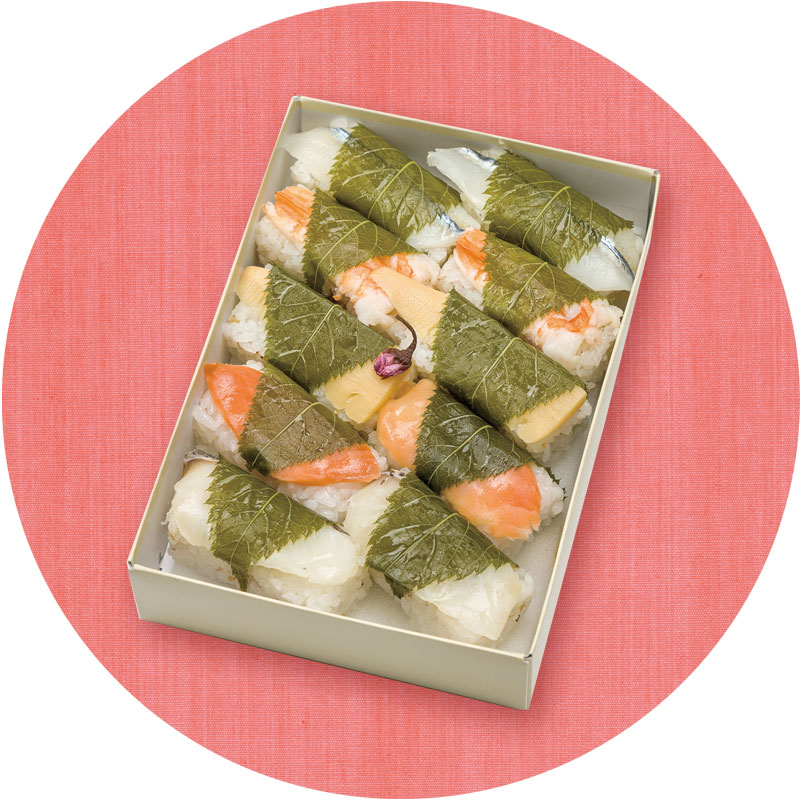 桜寿司５種１０個入